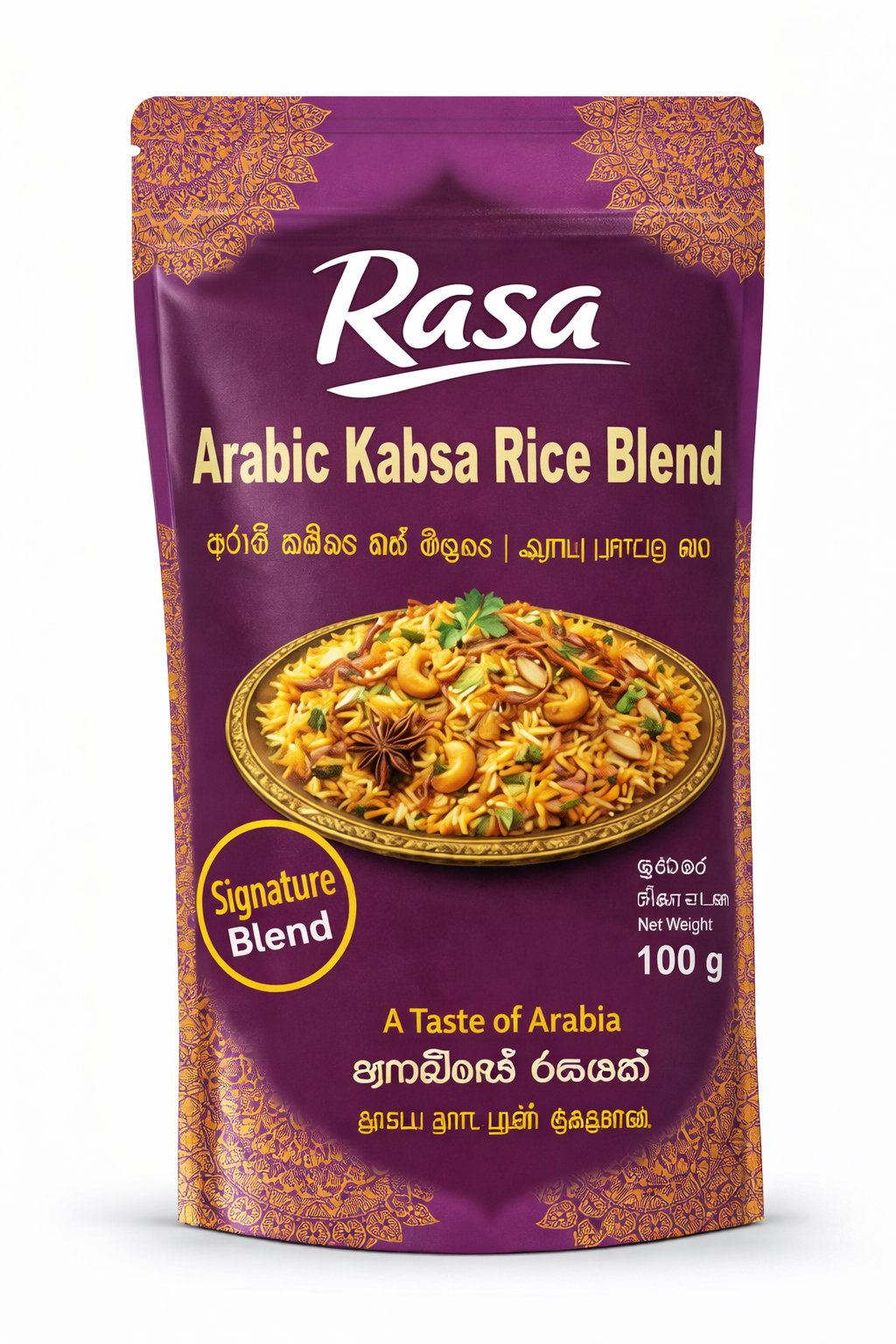Arabian Kabsa