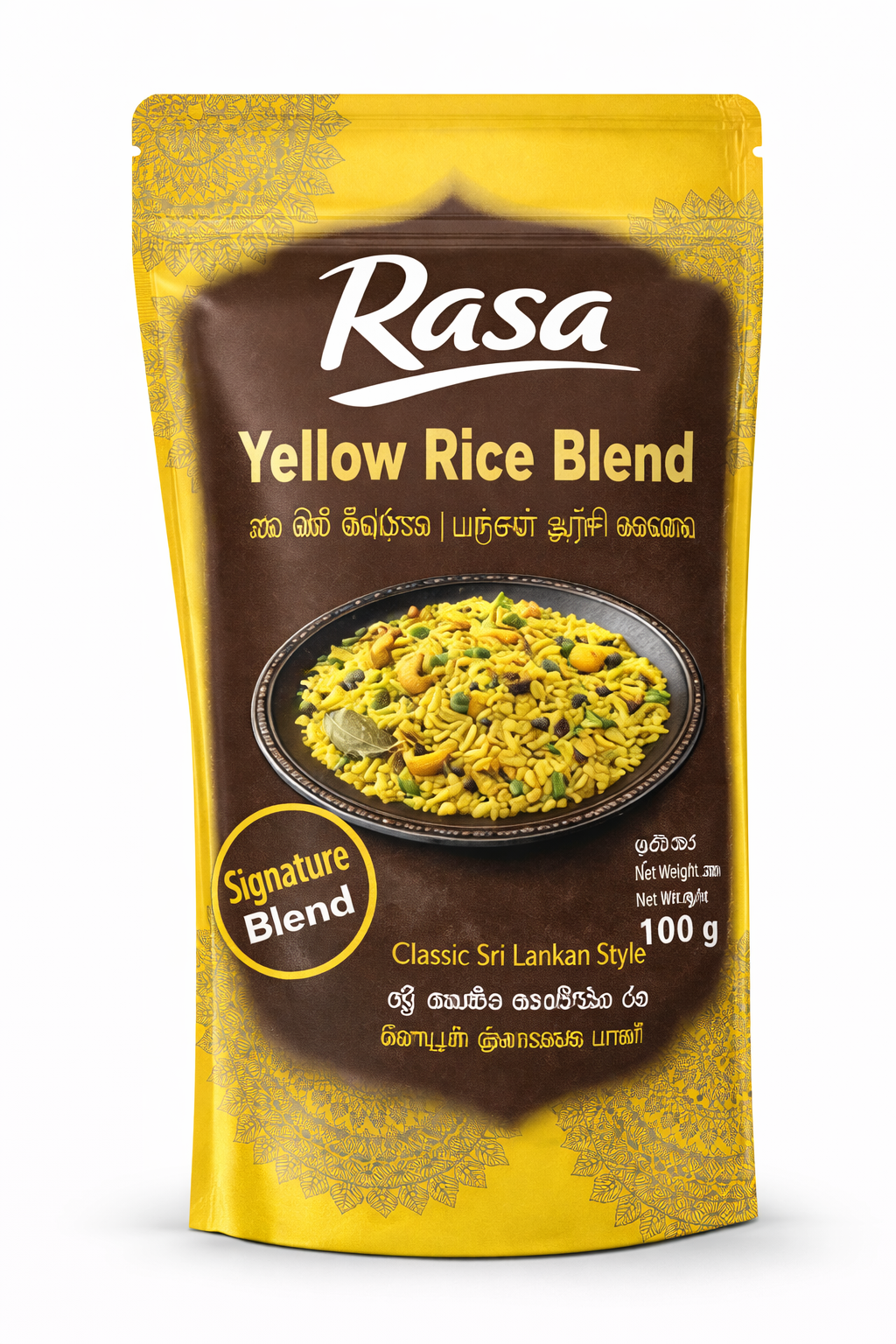 Yellow Rice Mix